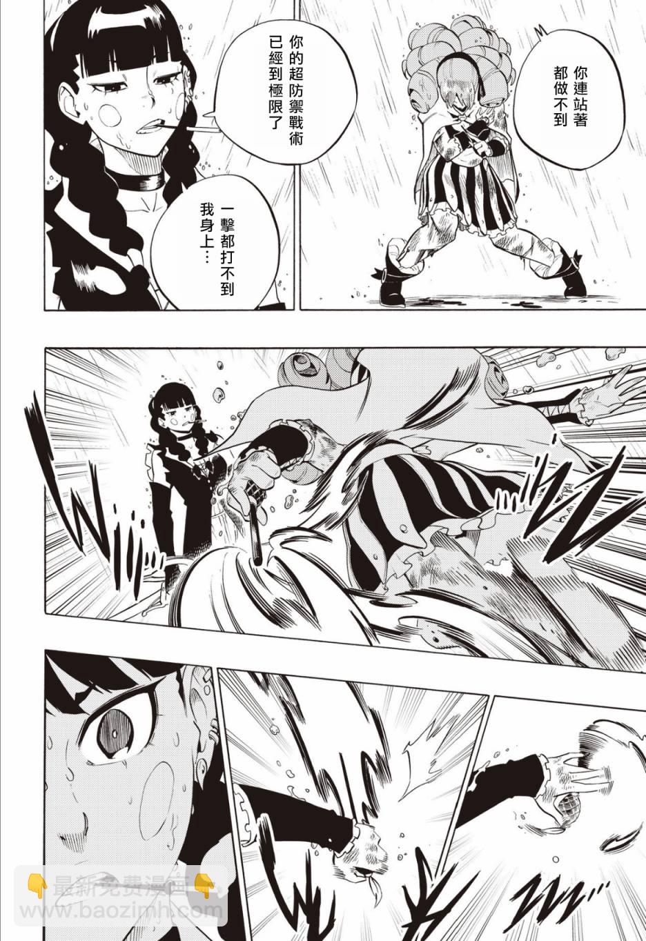 第63话7