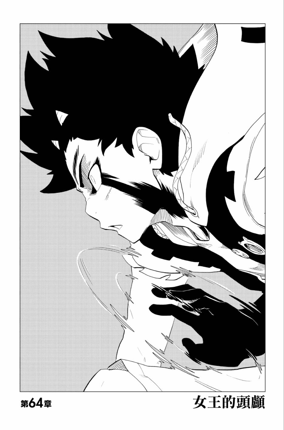第64话0