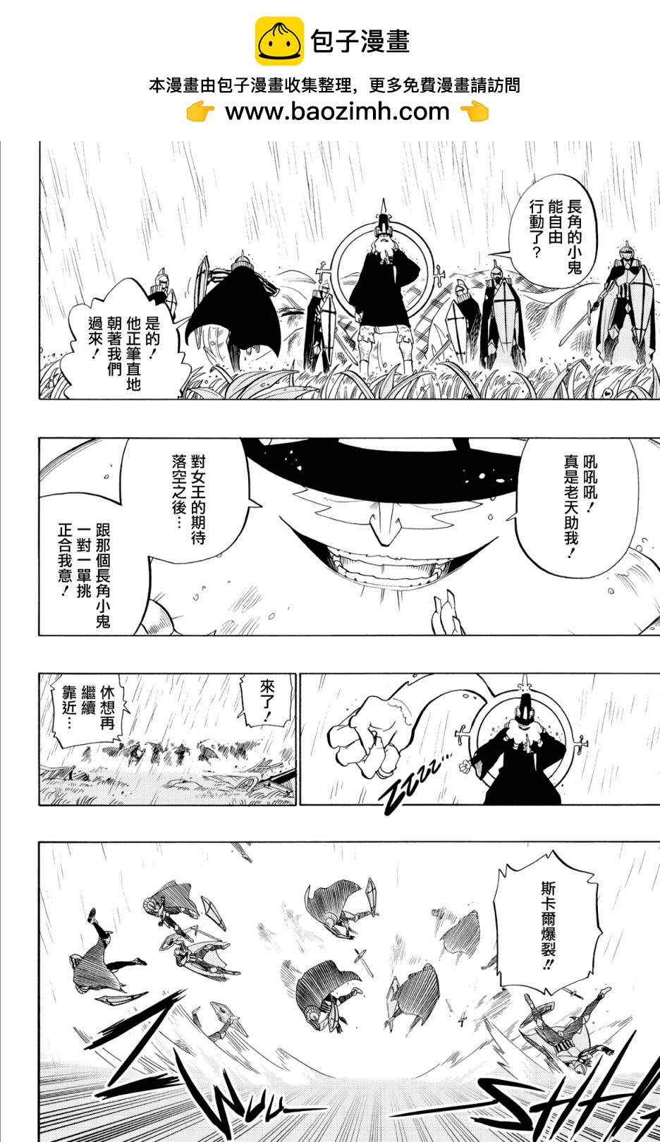 第64话1