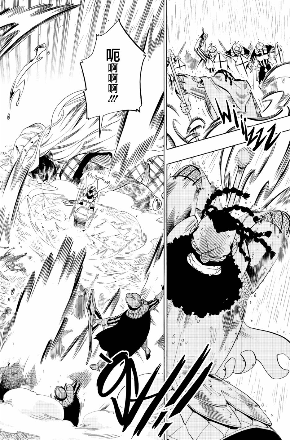 第64话13
