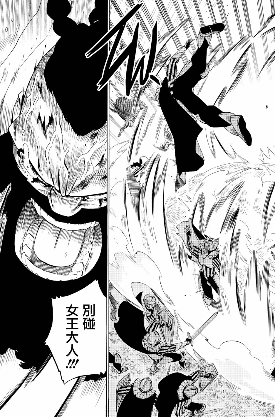 第64话14