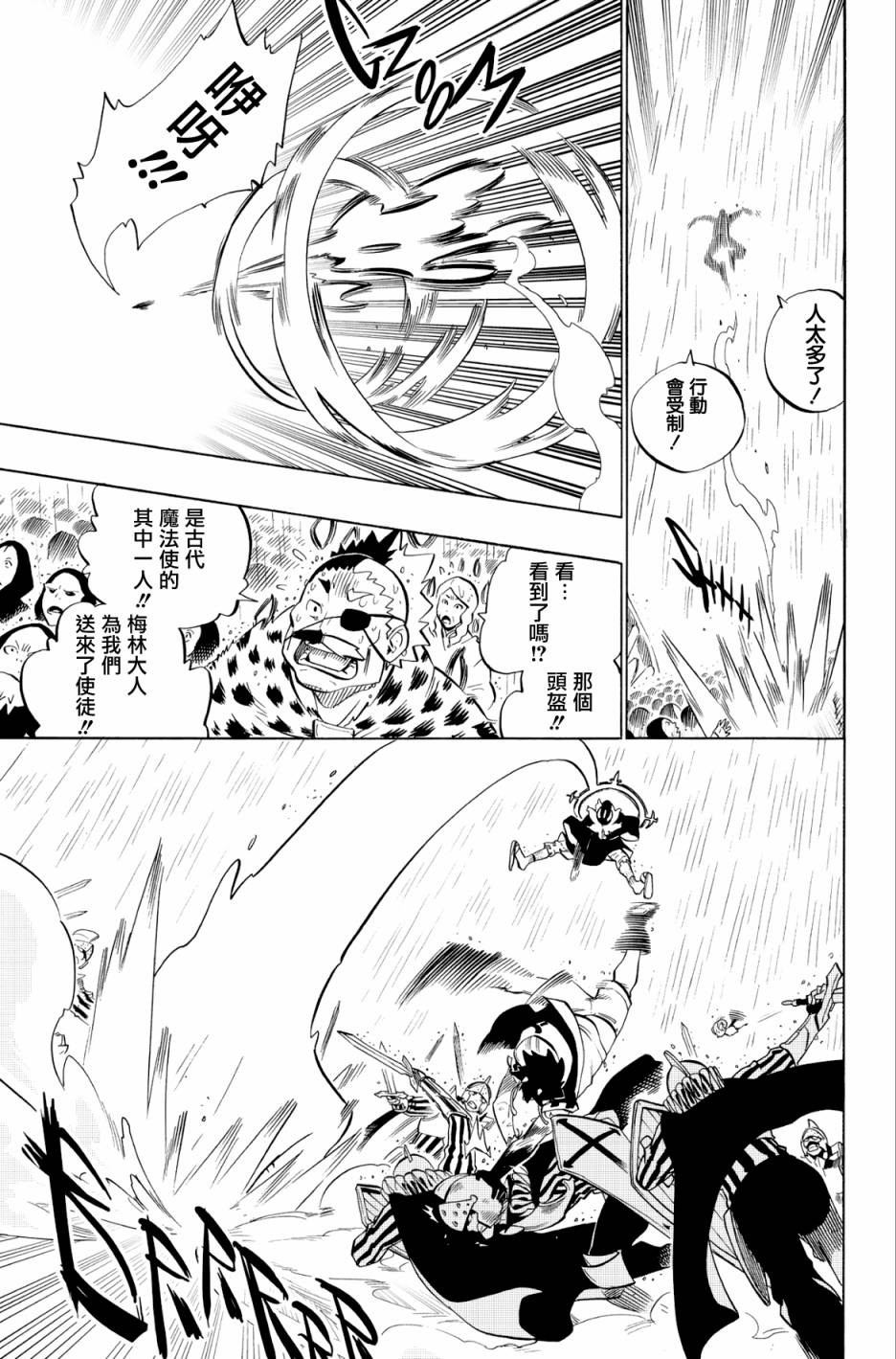 第64话16