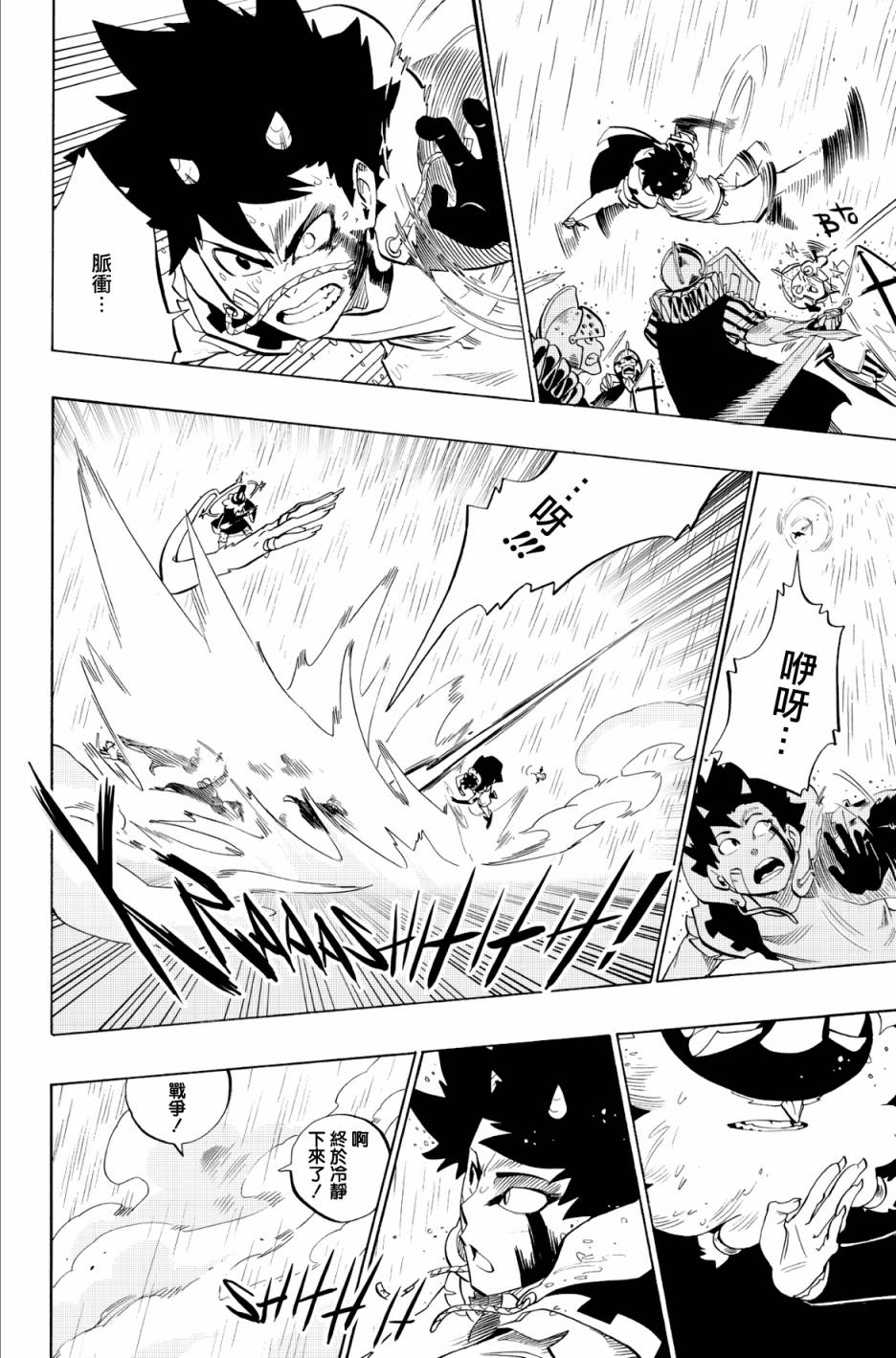 第64话17