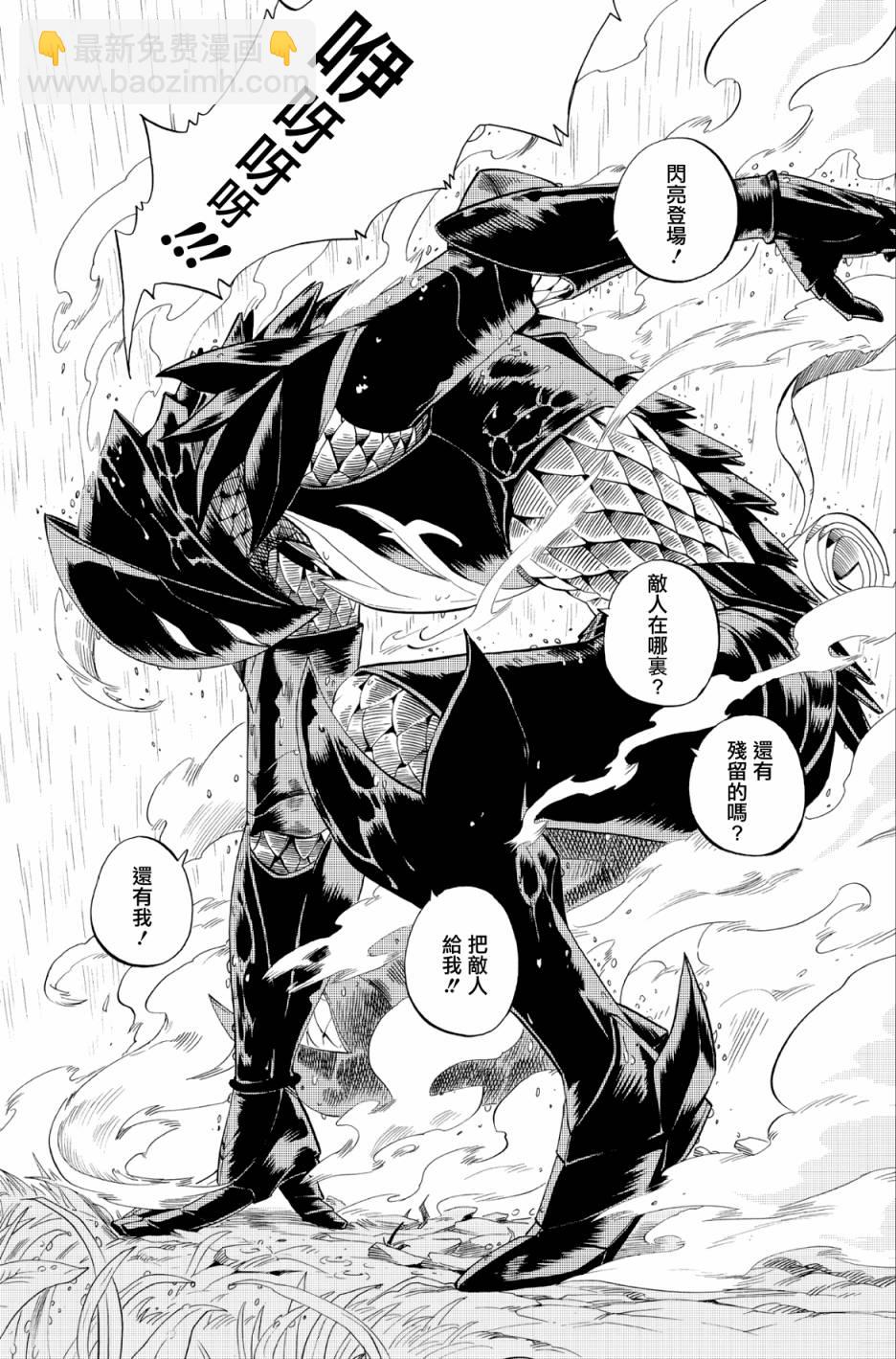 第64话18