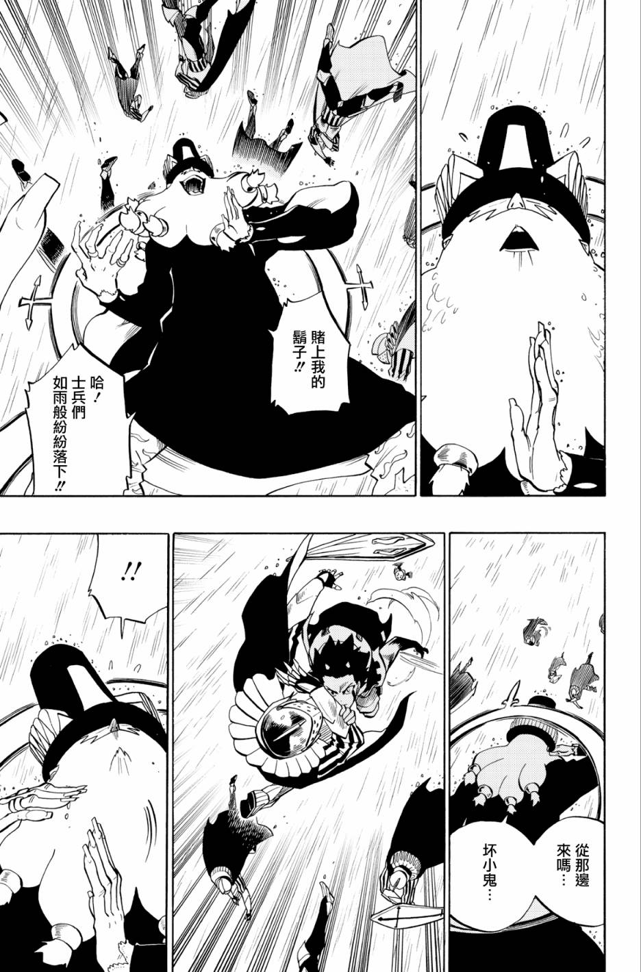 第64话2
