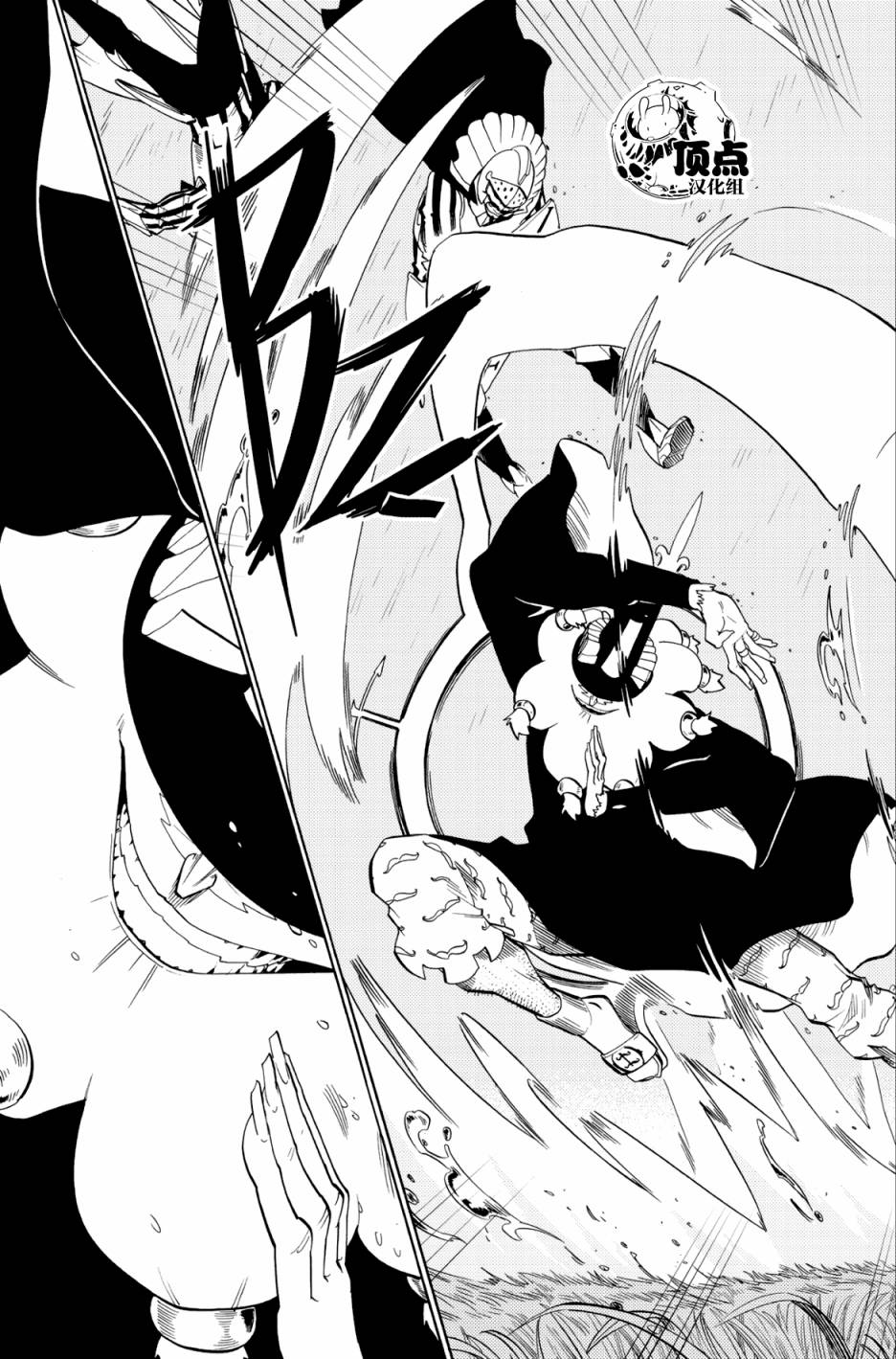 第64话4