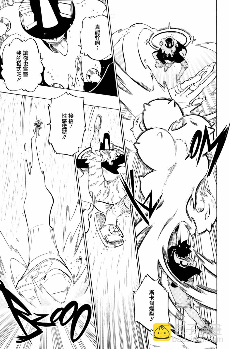 第64话6