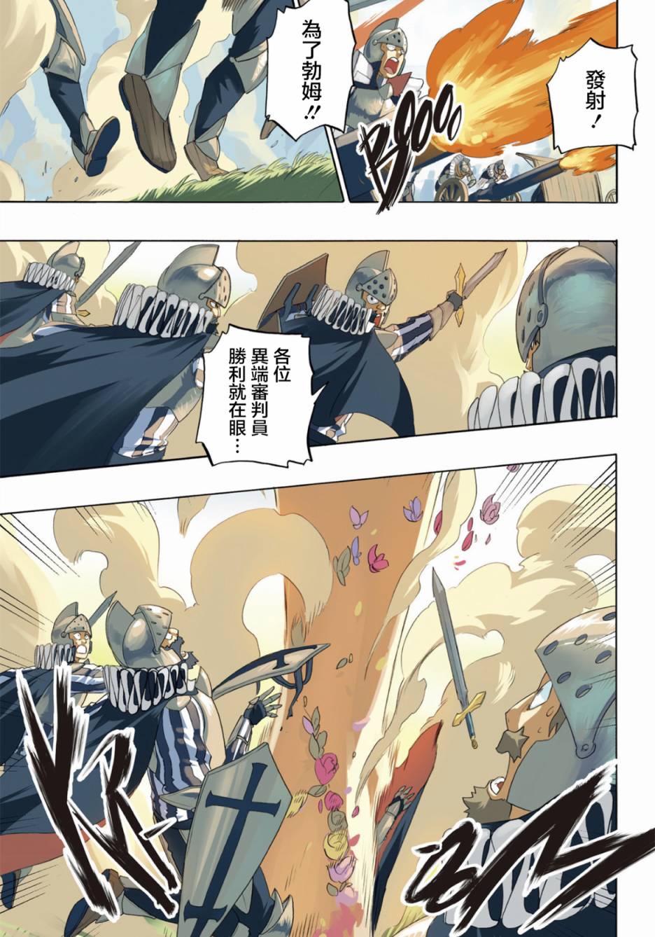 第61话1