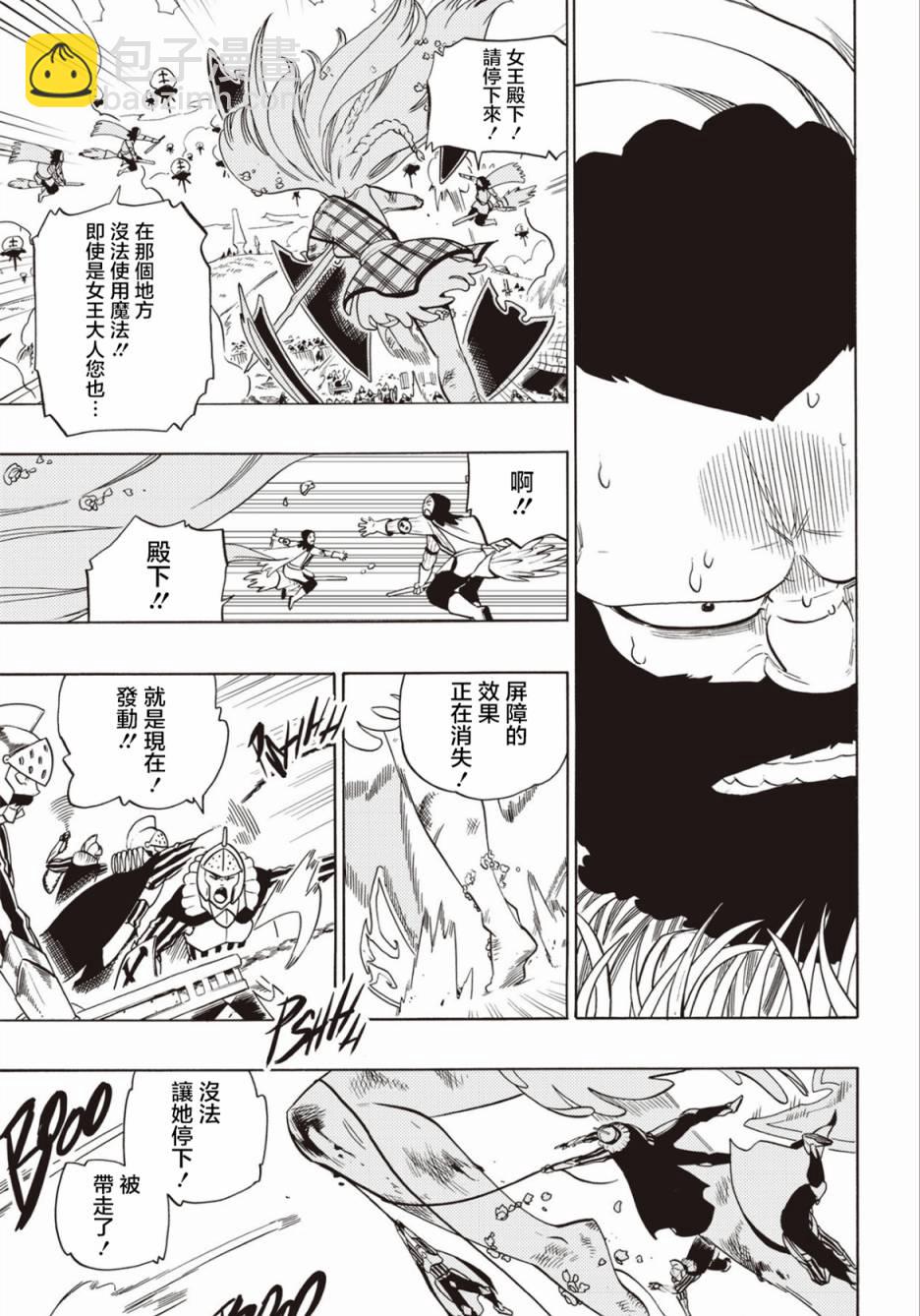 第61话5