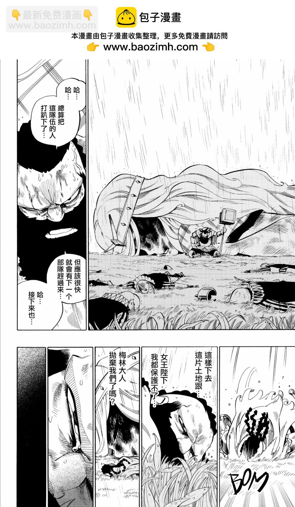第66话1