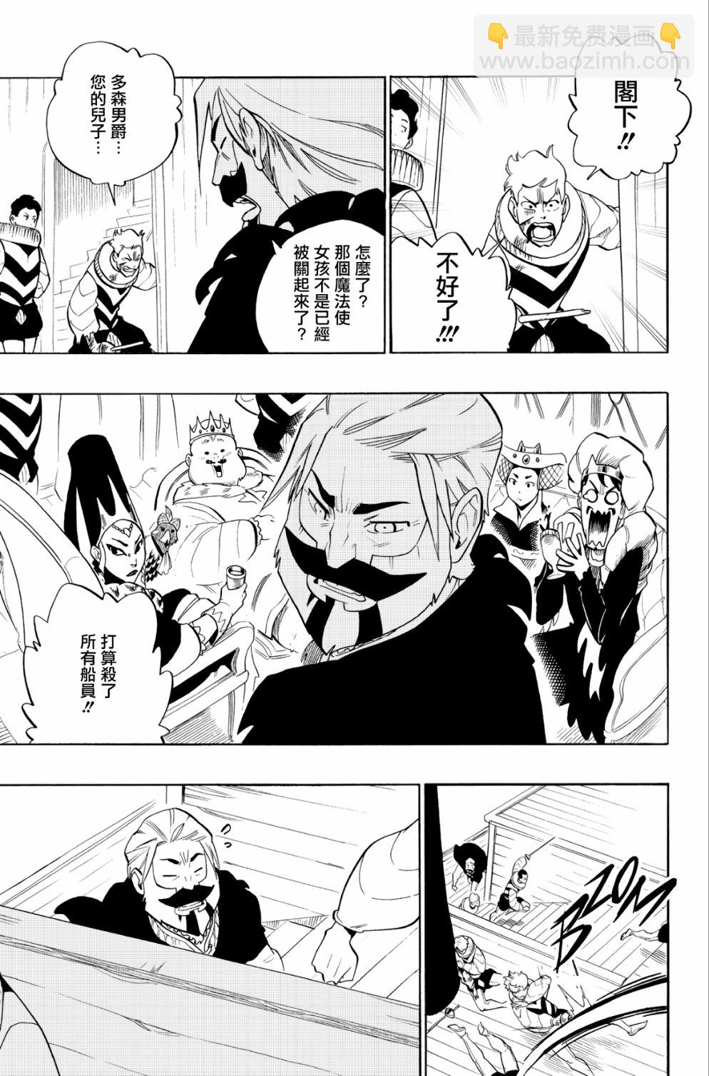 第66话16