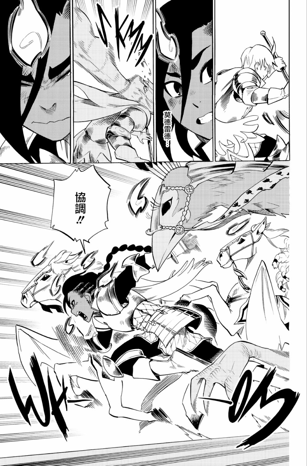 第66话18