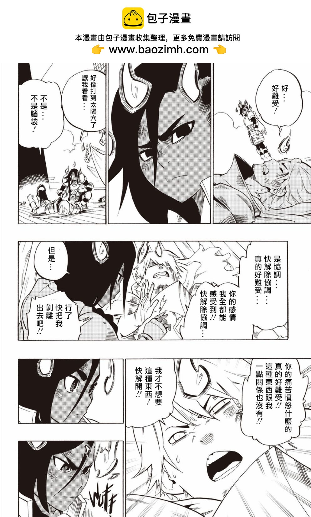 第68话1