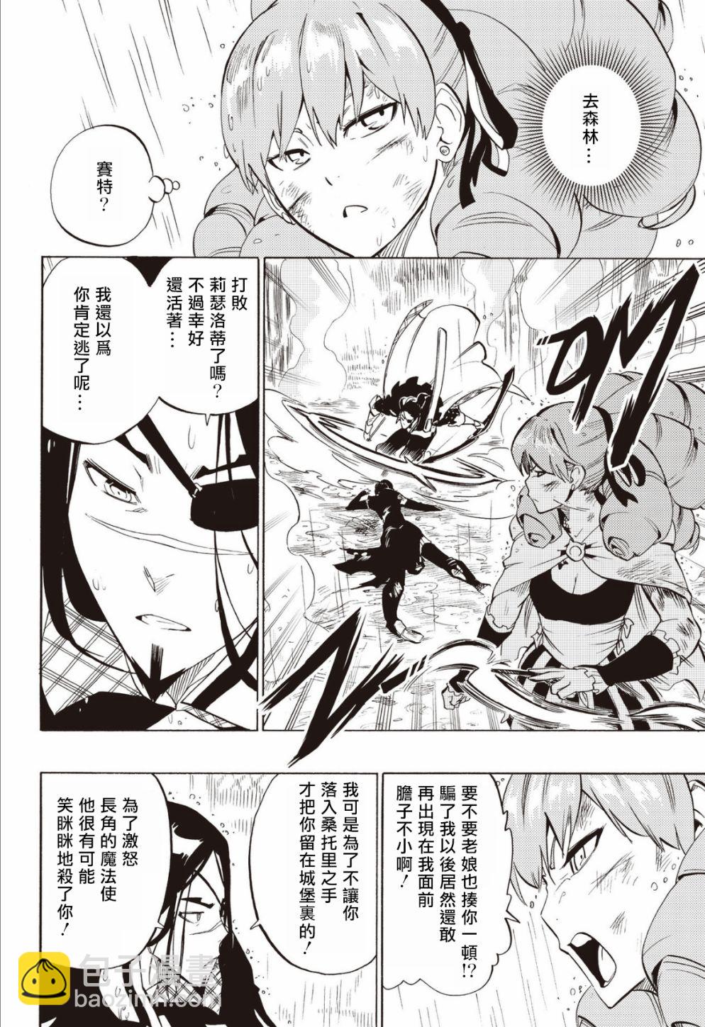 第68话11