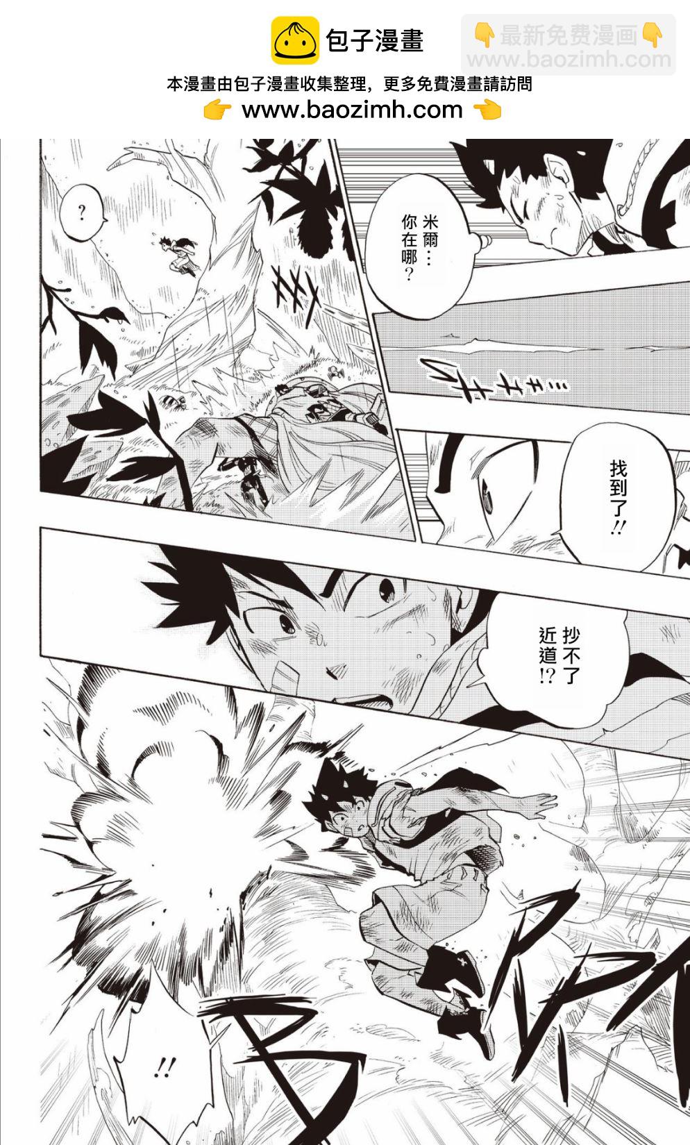 第68话20