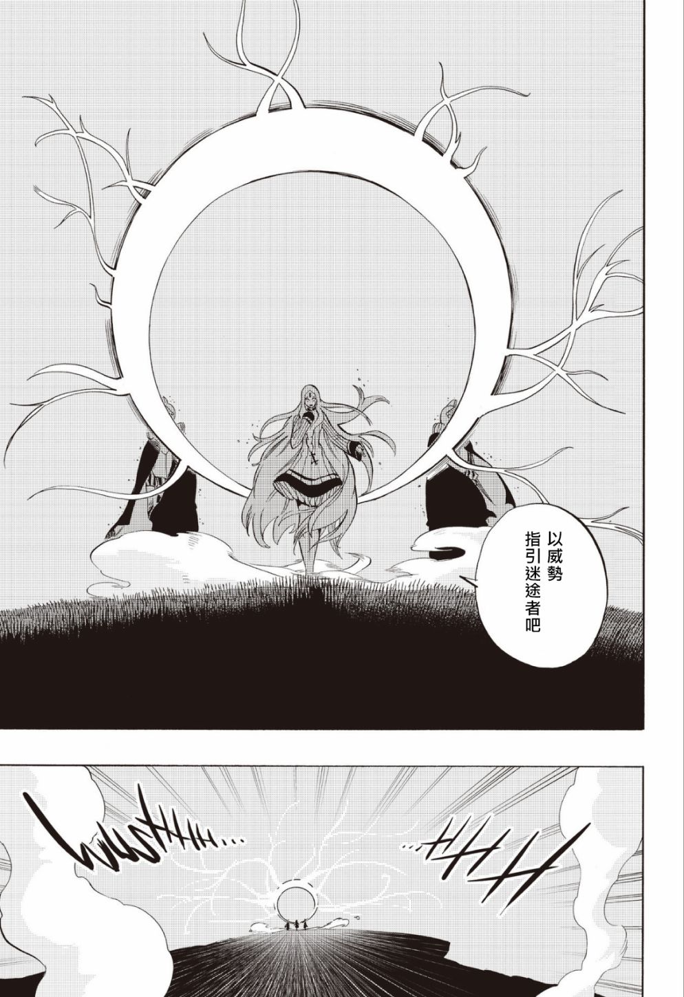 第68话8