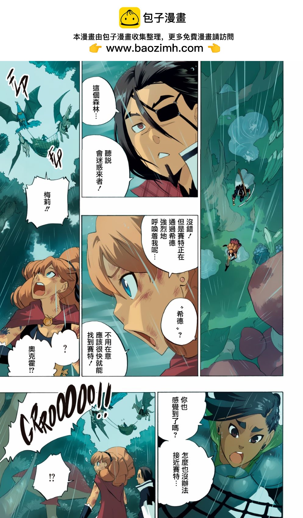 第69话1