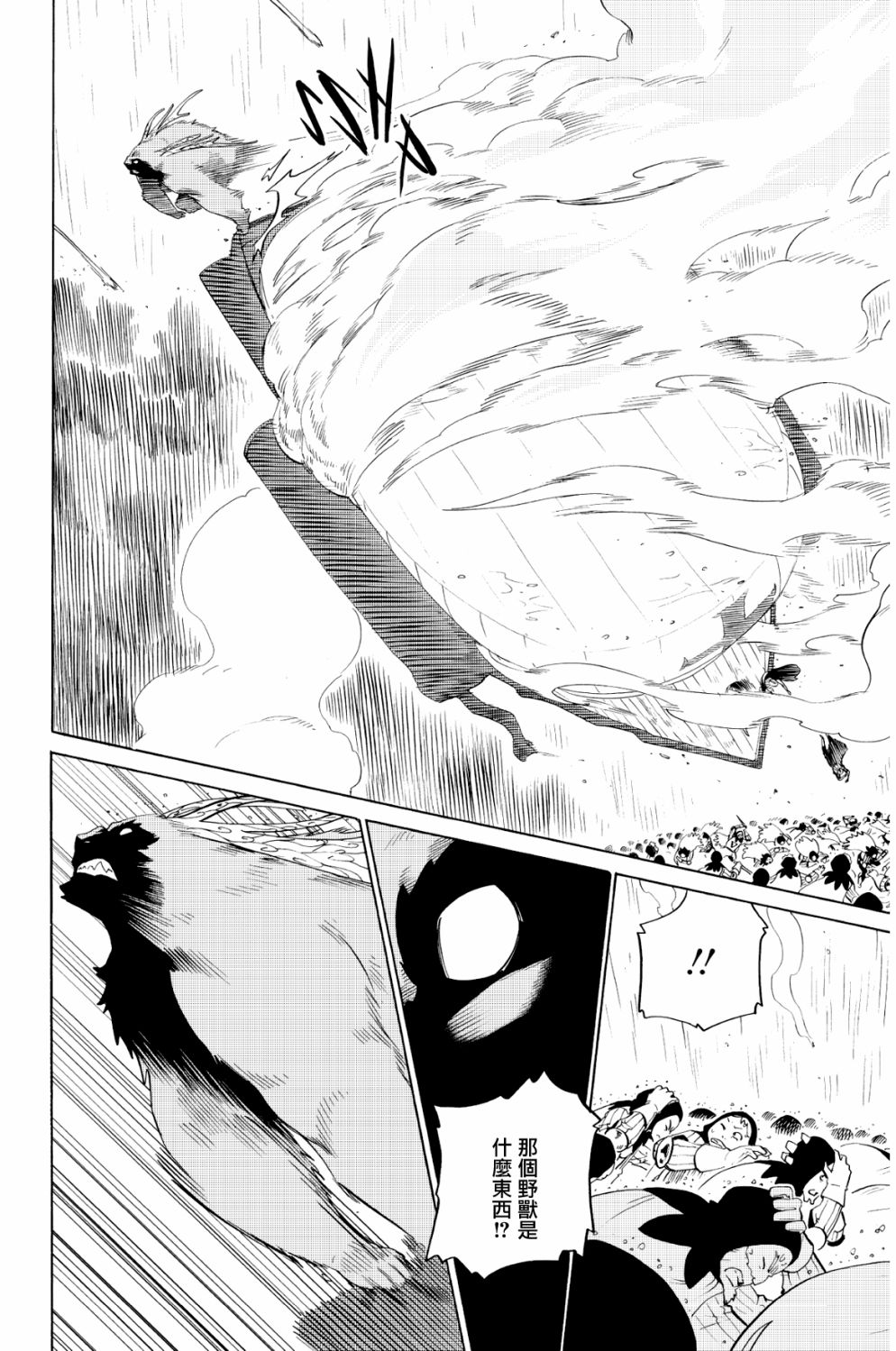第69话10