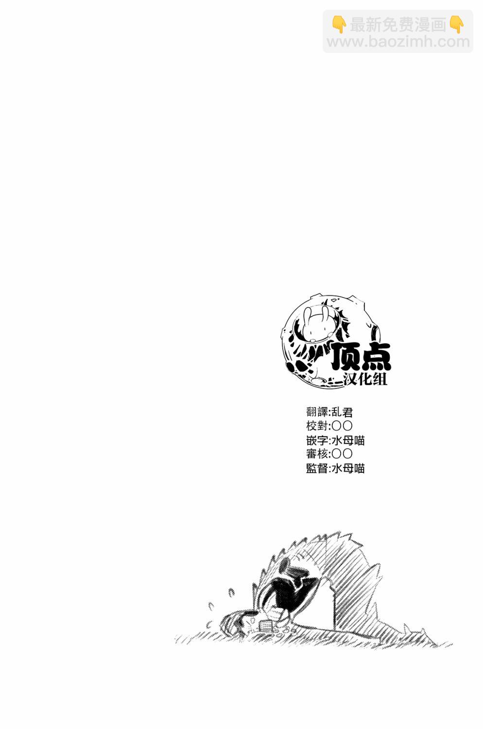 第69话20