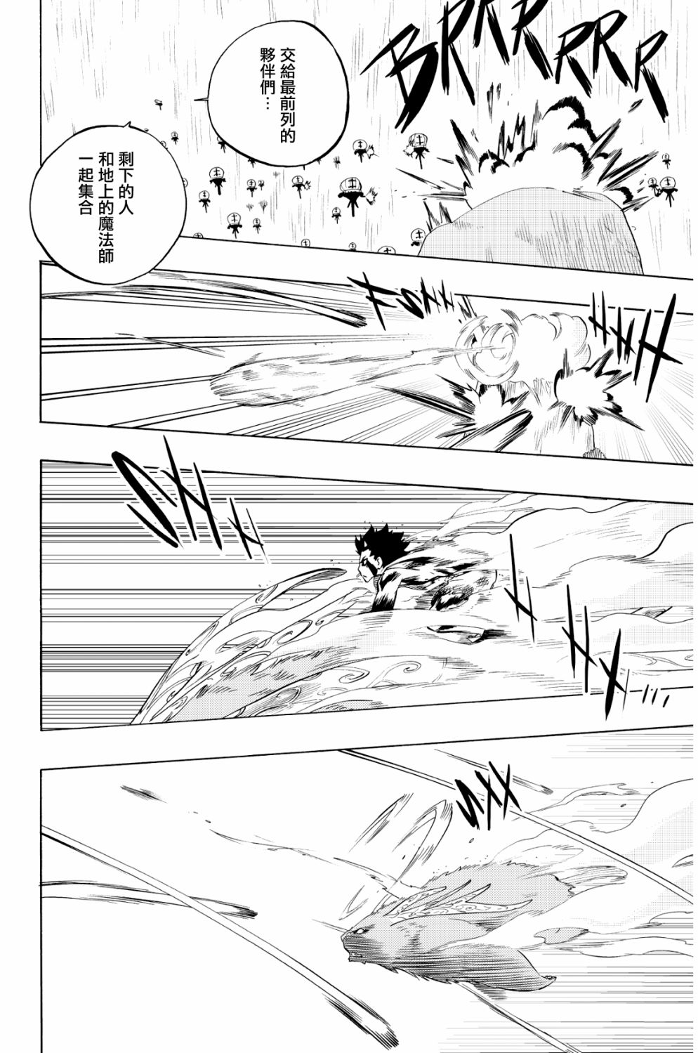 第69话8
