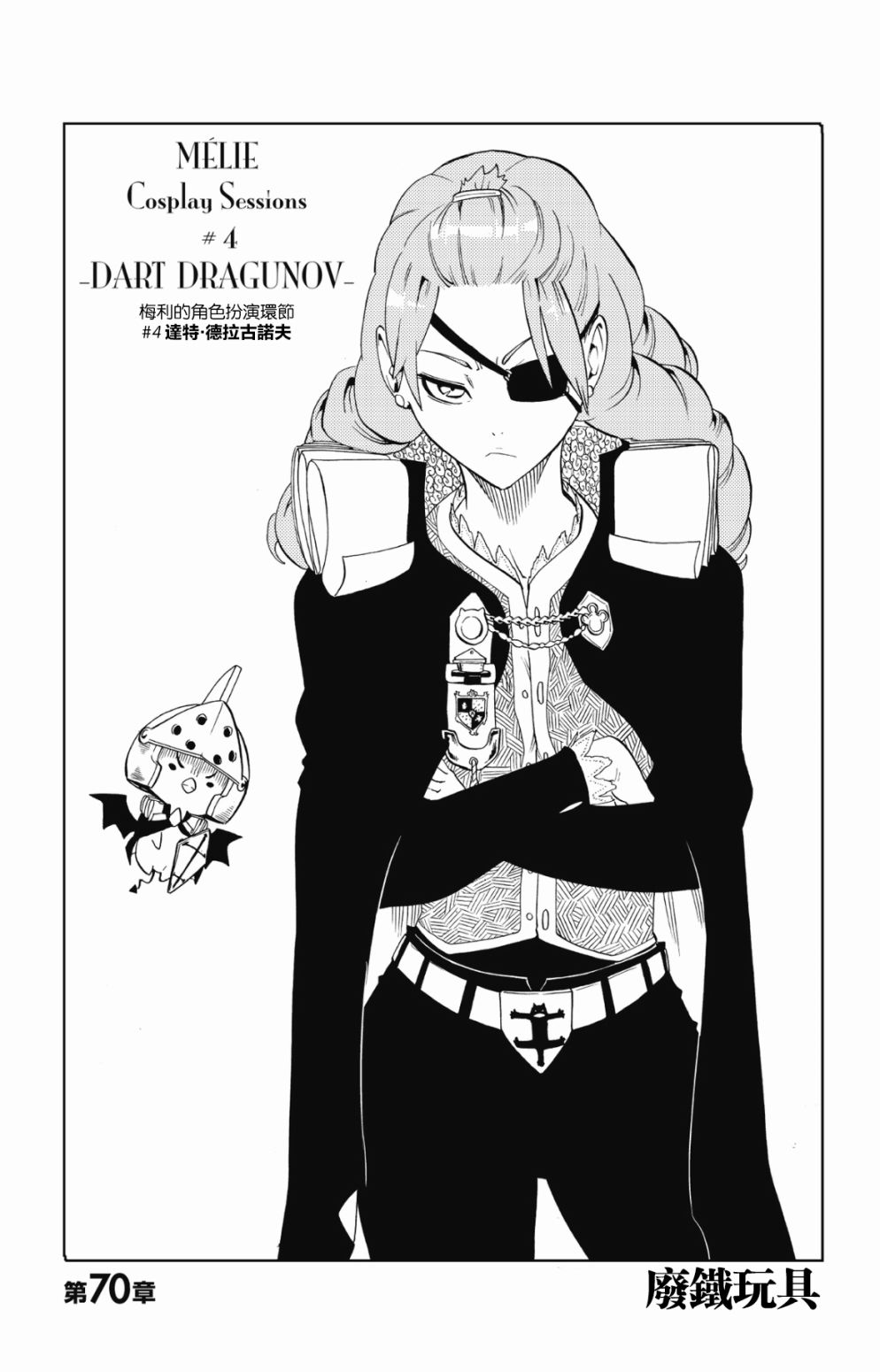 第70话0