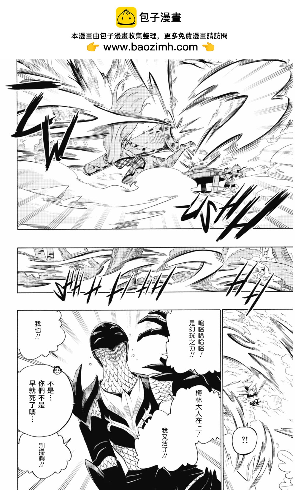 第71话1