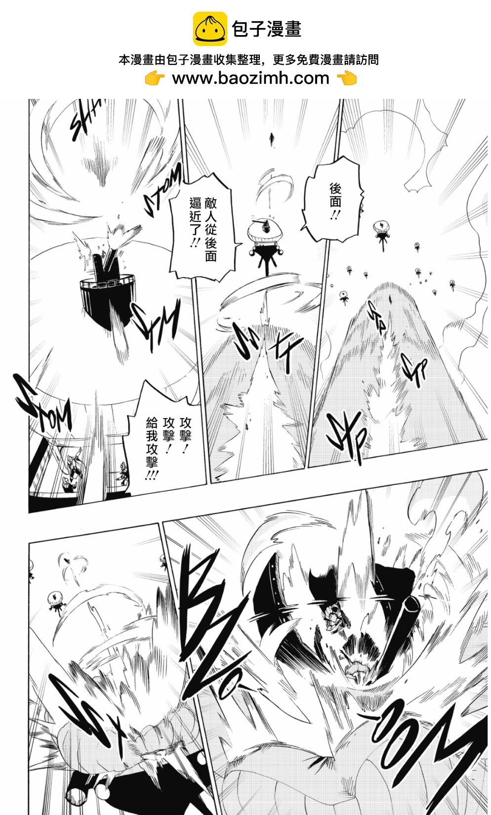 第71话12