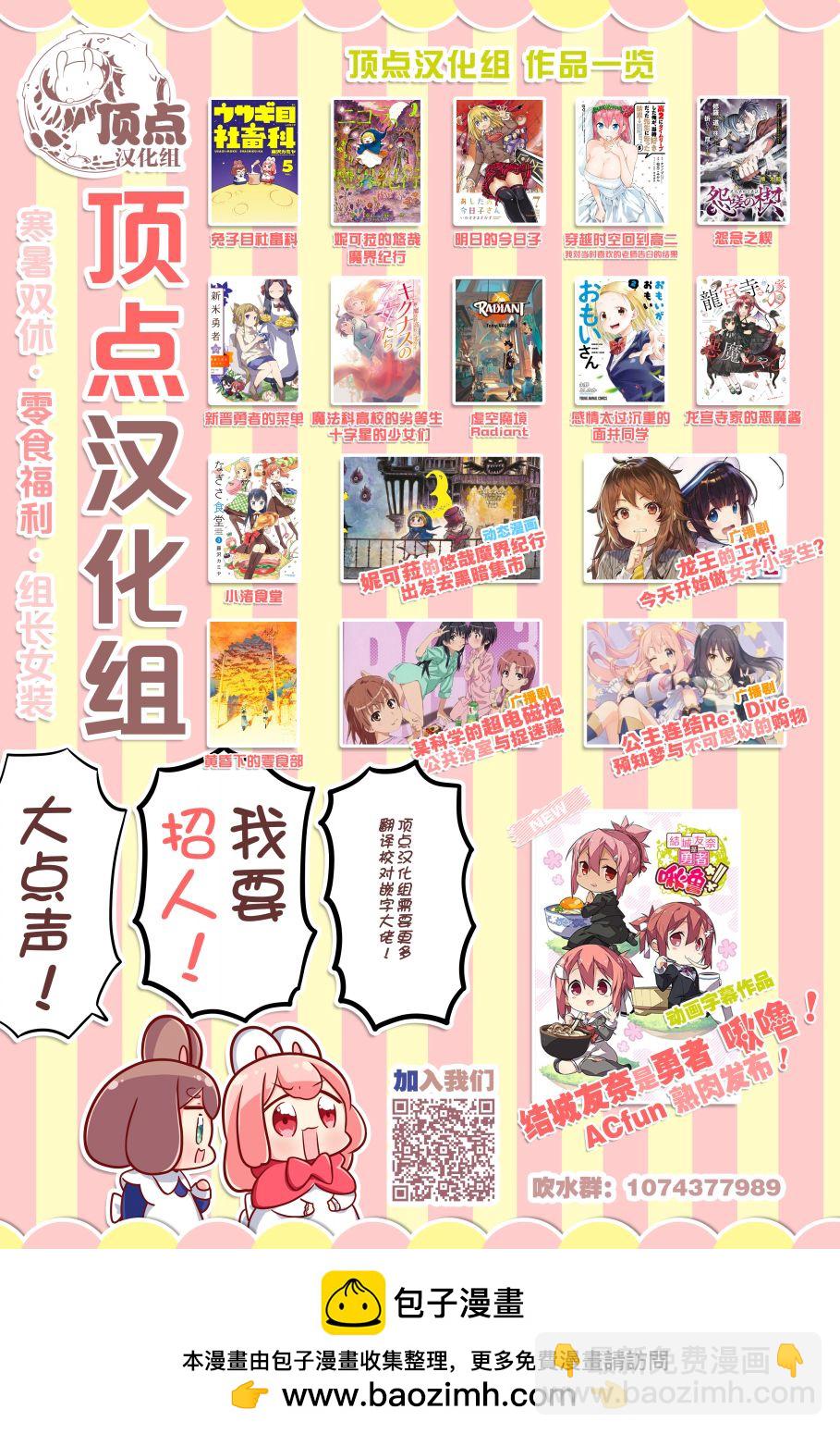 第71话19