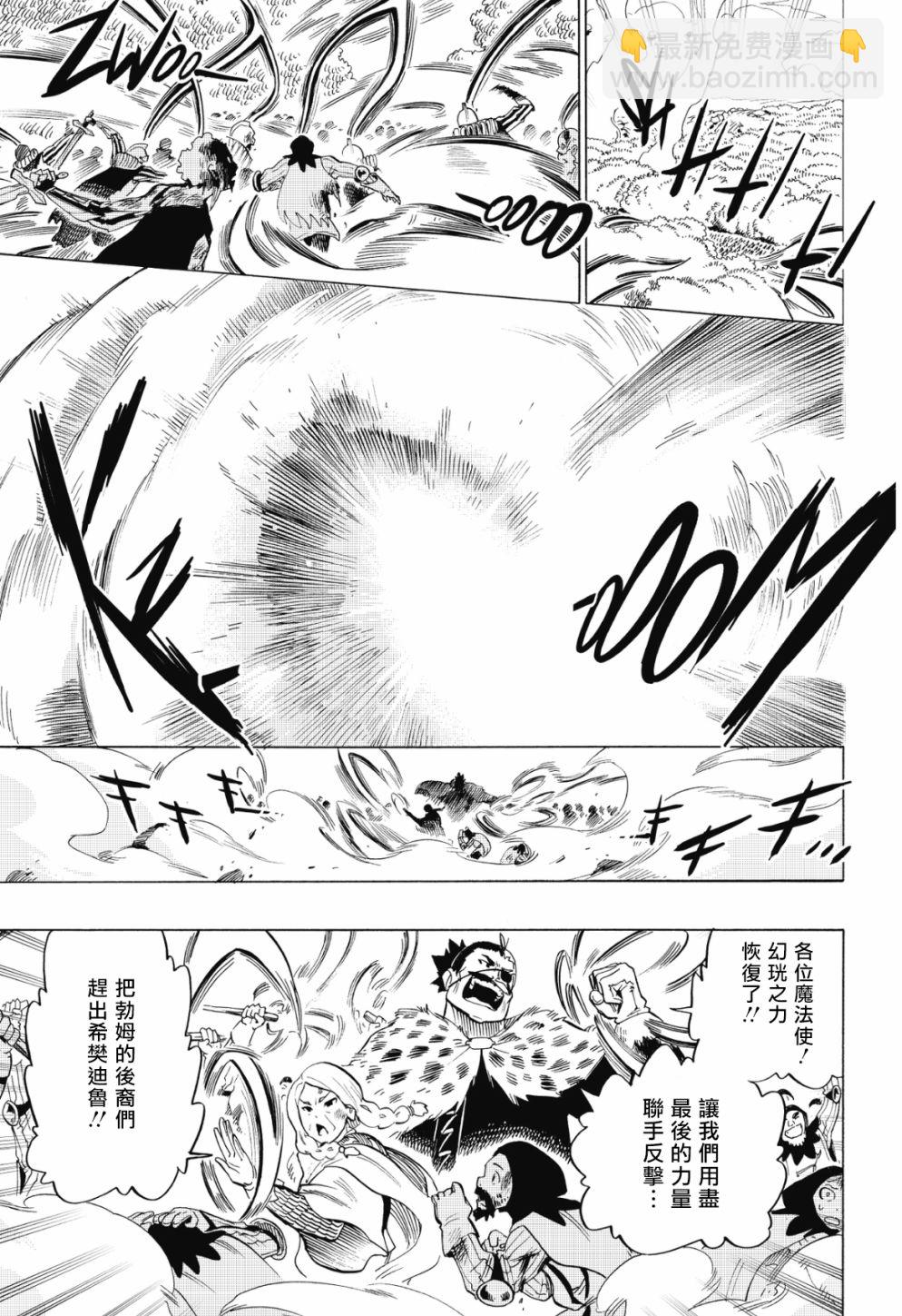 第71话2