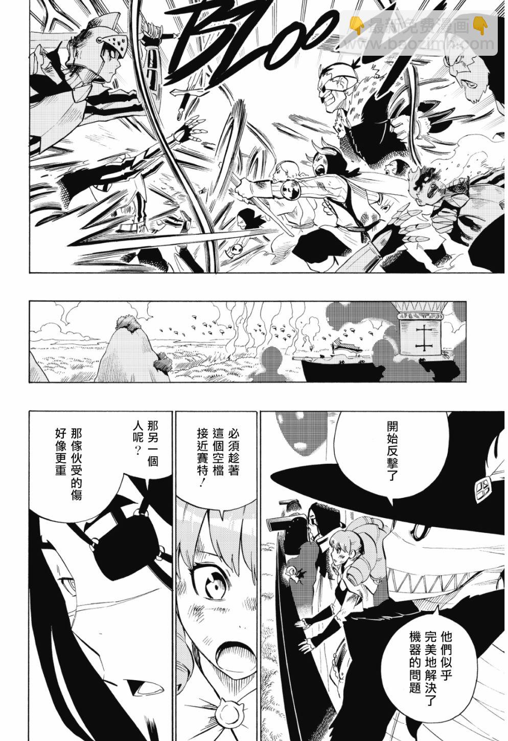 第71话3