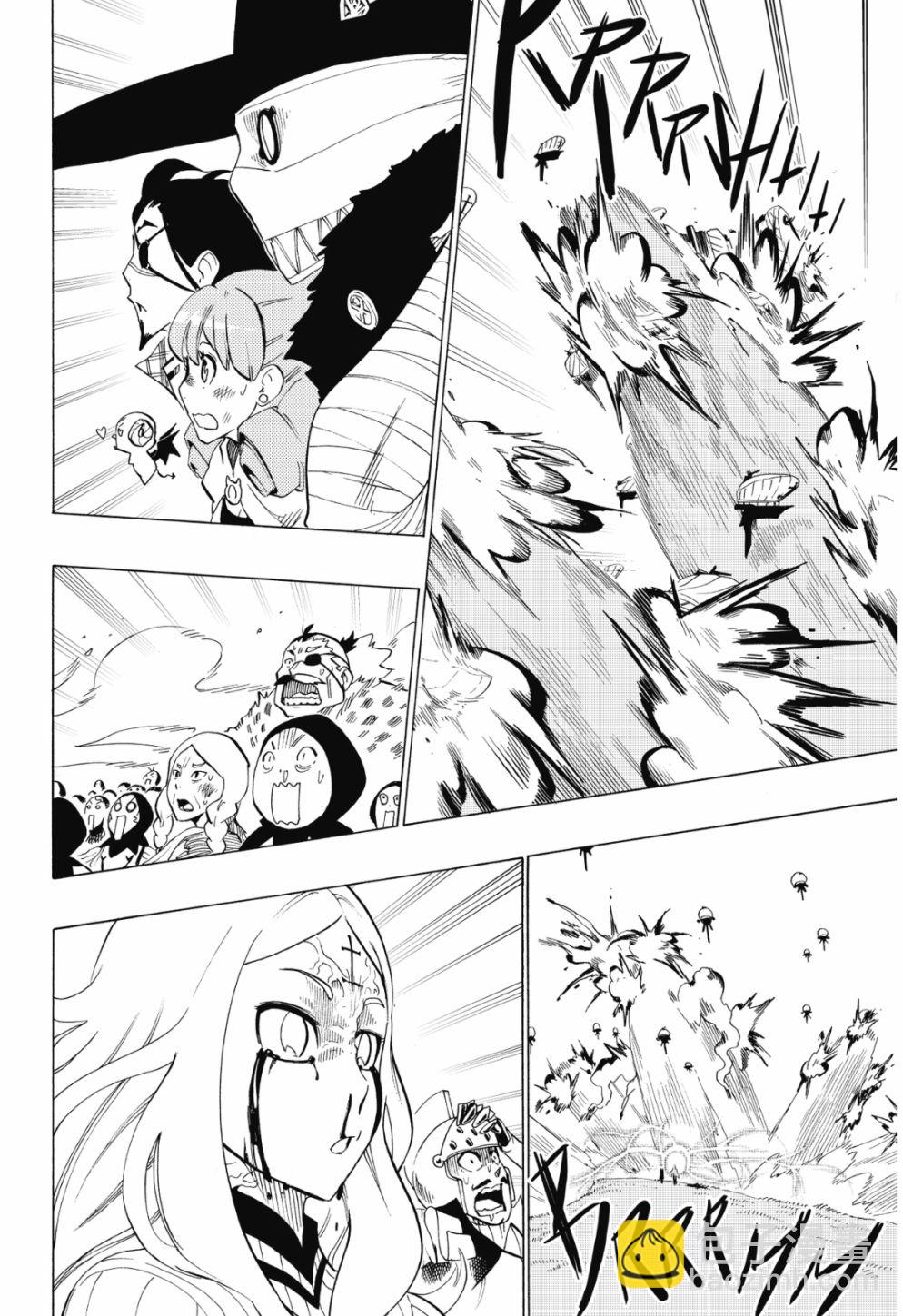 第71话6
