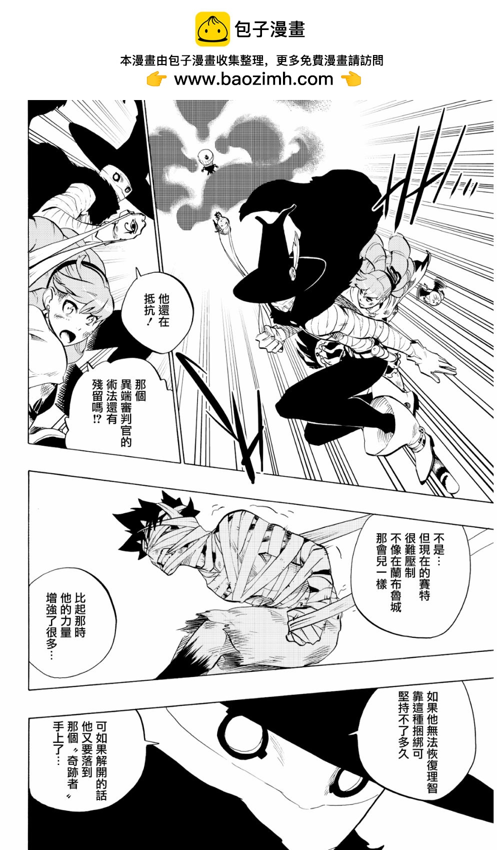 第72话1