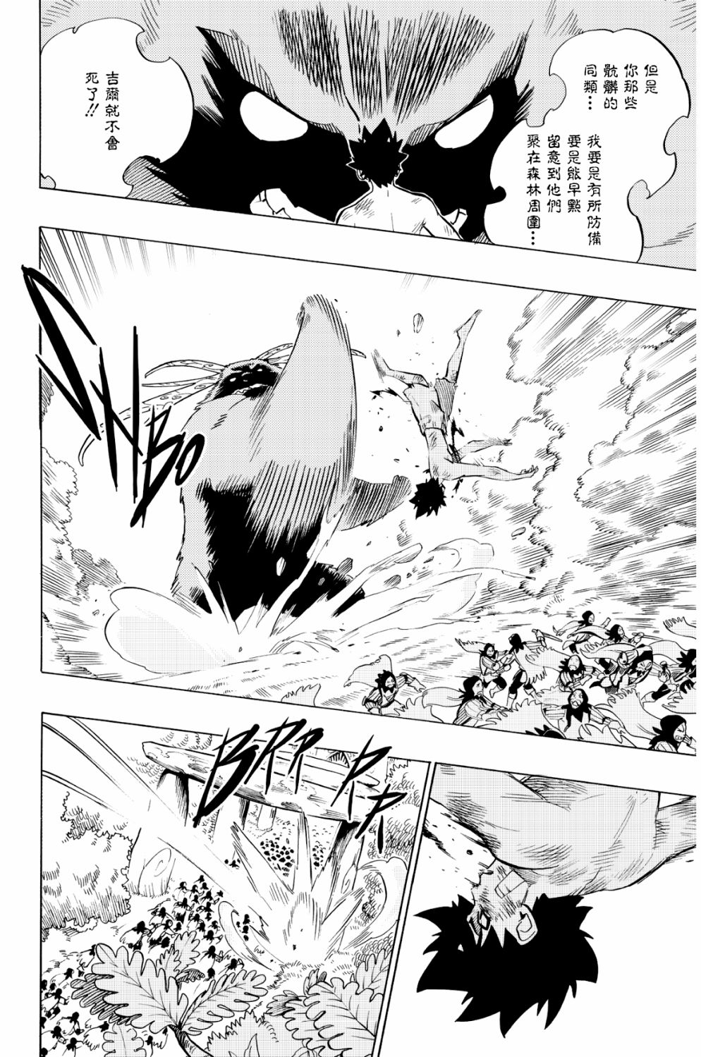 第72话13