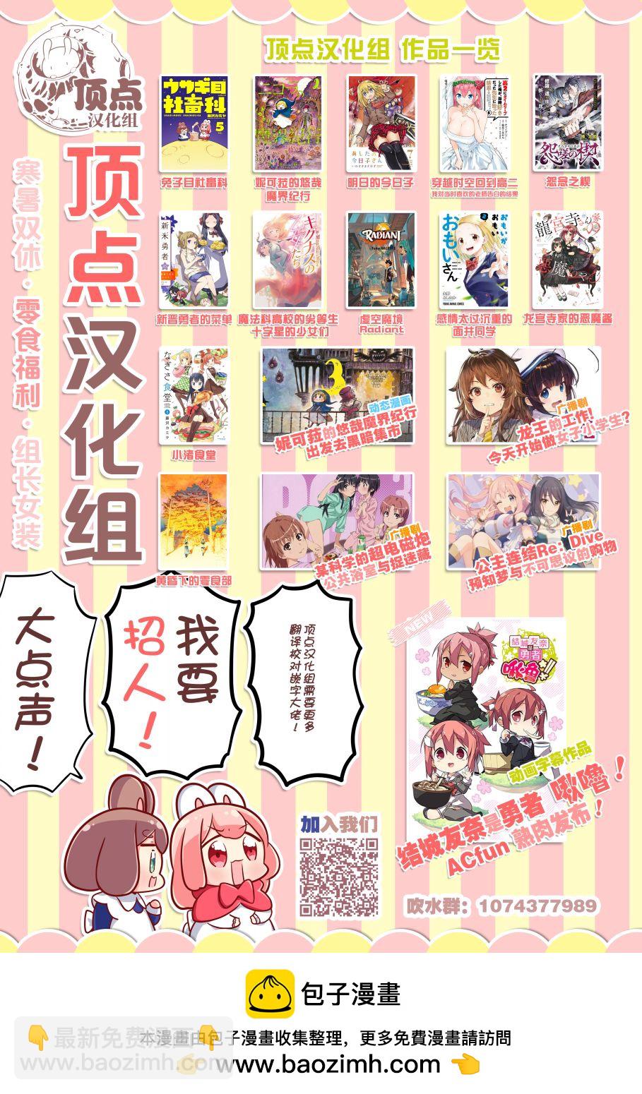 第72话20