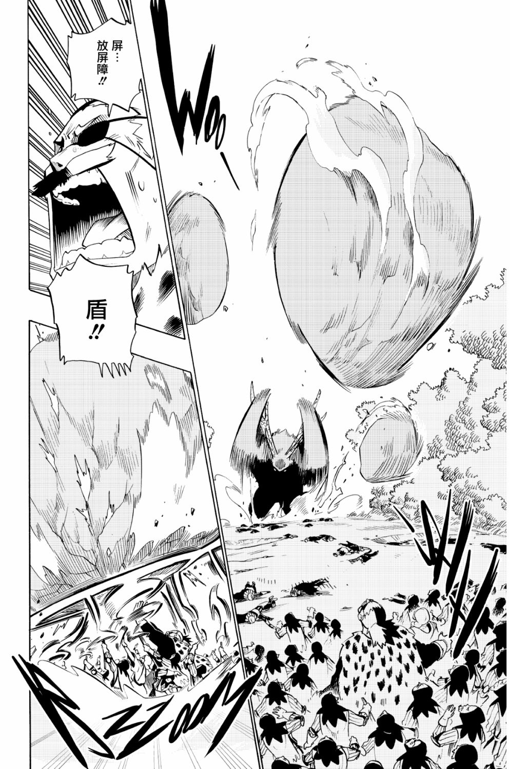第72话7