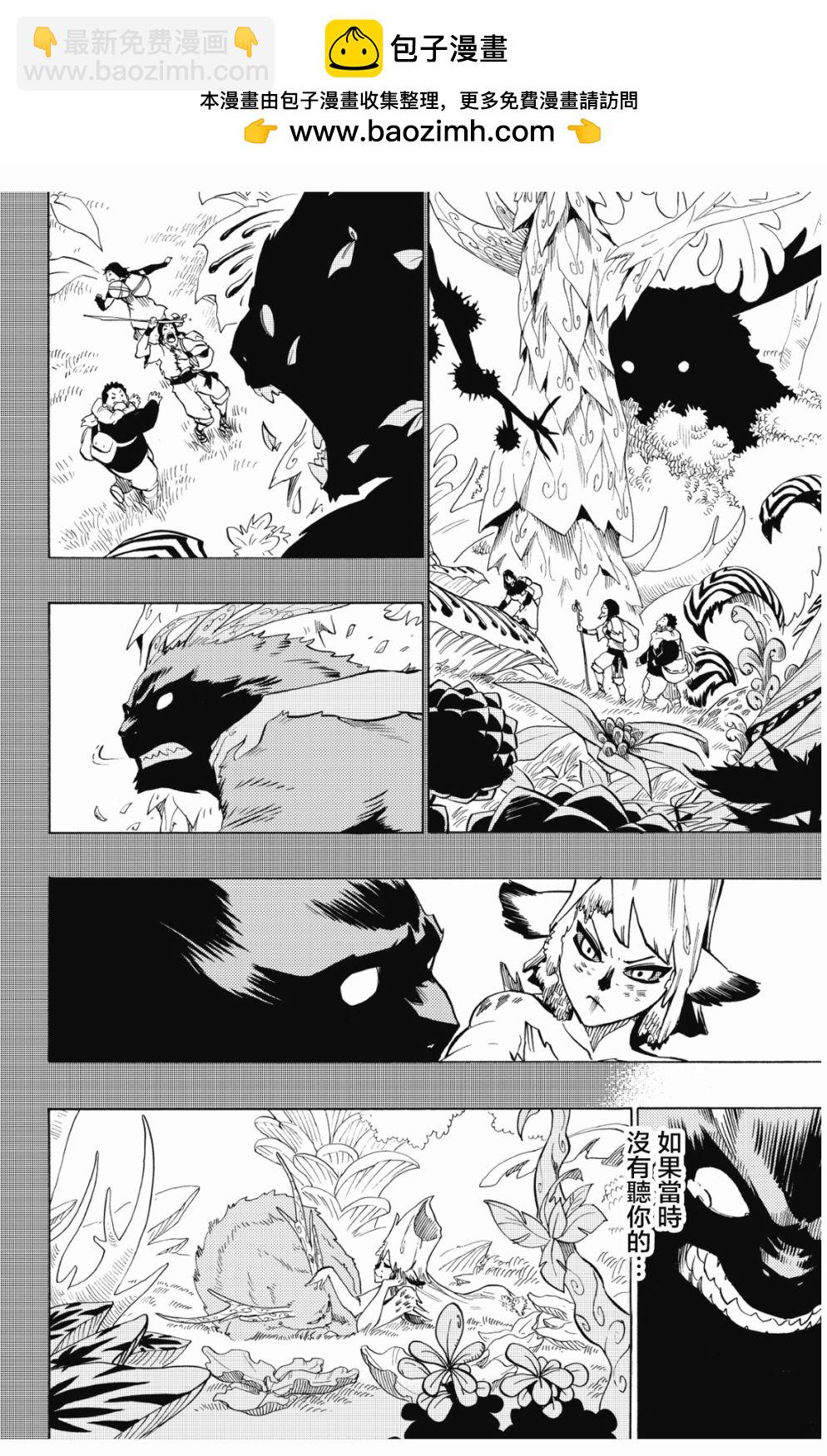 第73话1