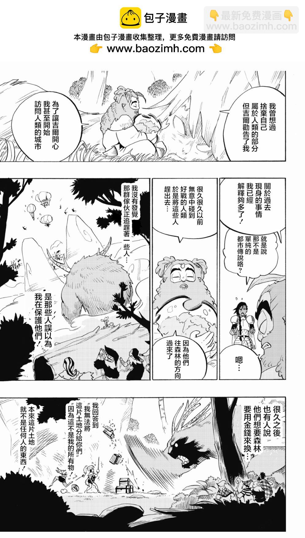 第73话16