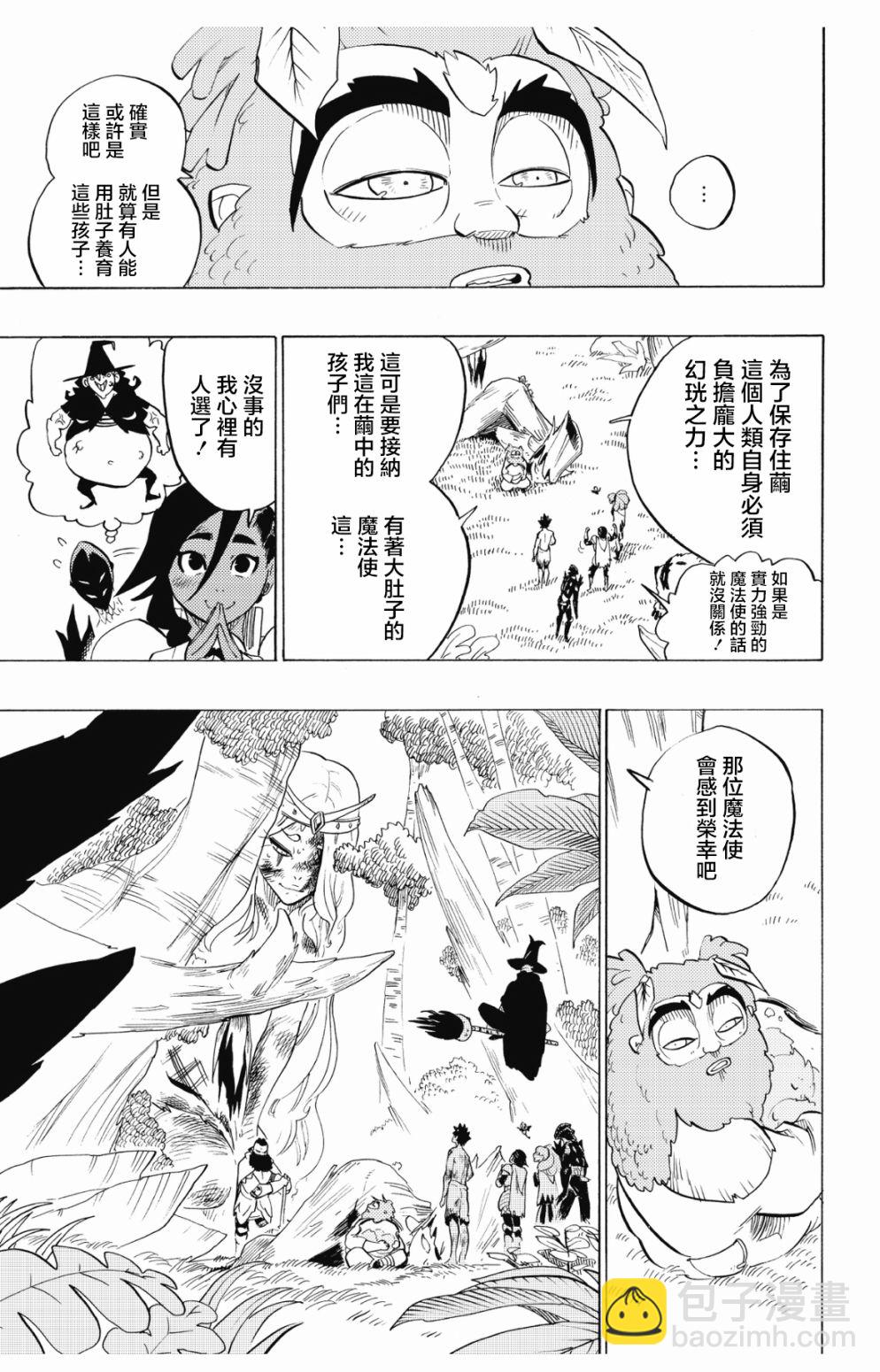 第73话17