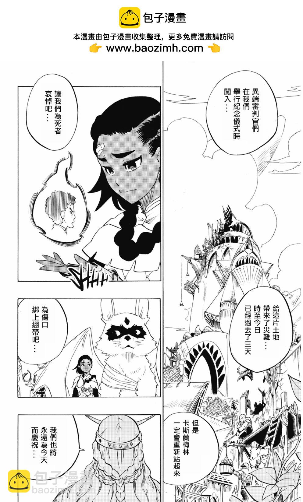 第74话1