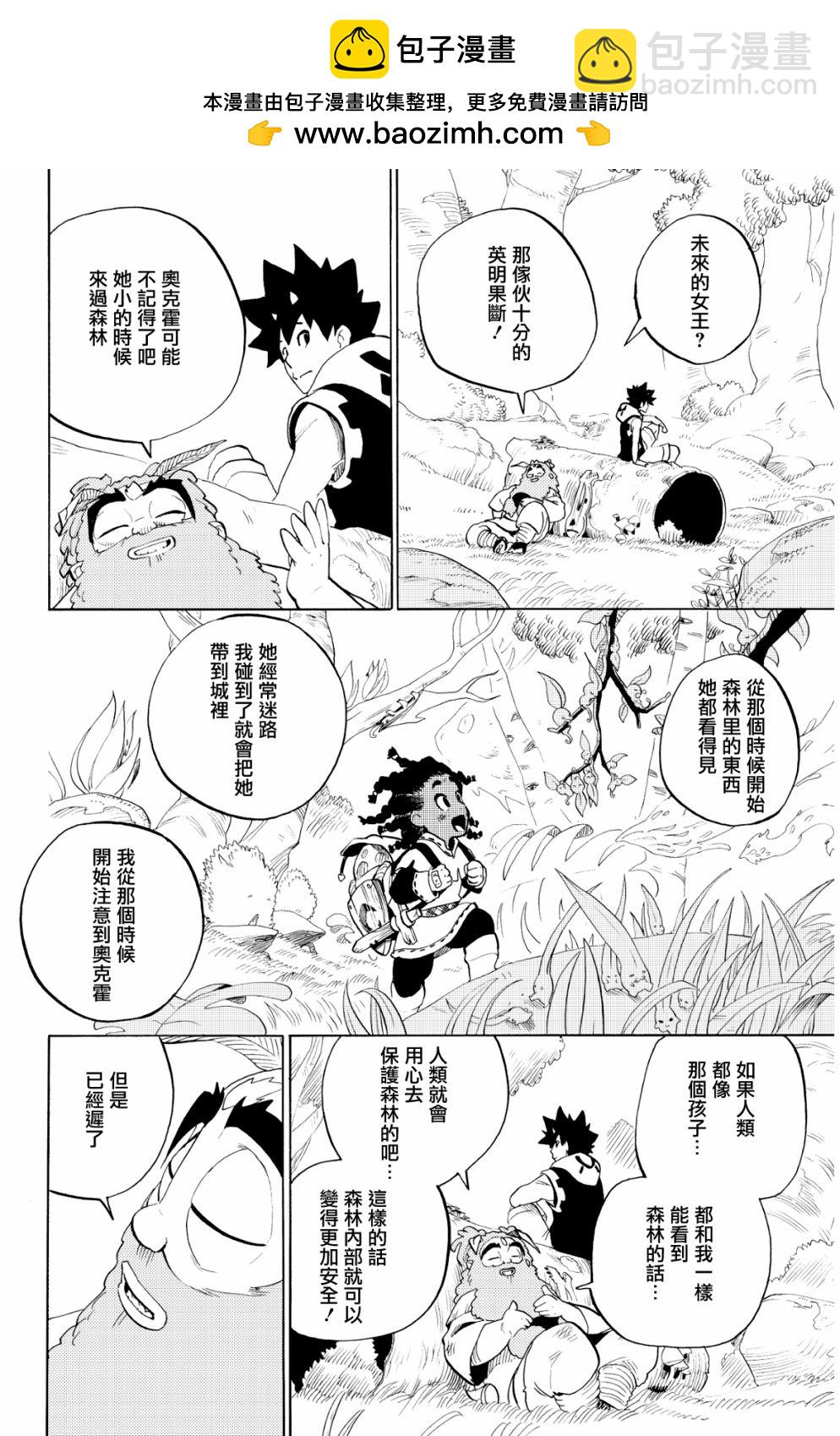第75话1