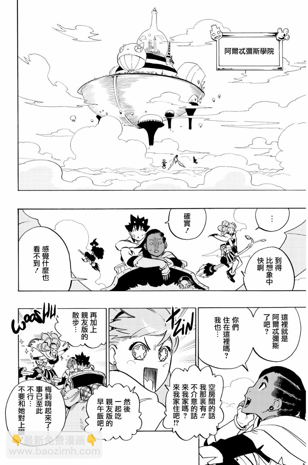 第75话15