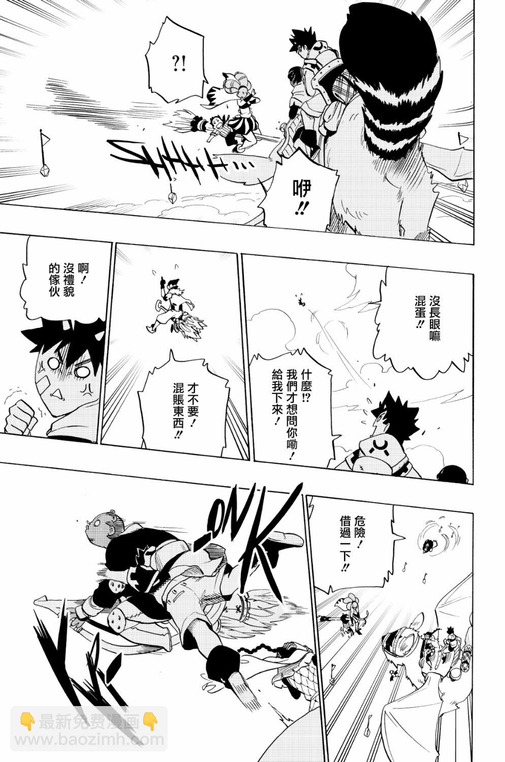 第75话16