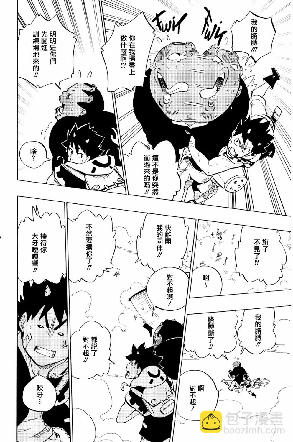 第75话17