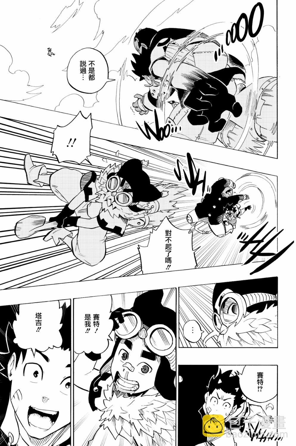 第75话18