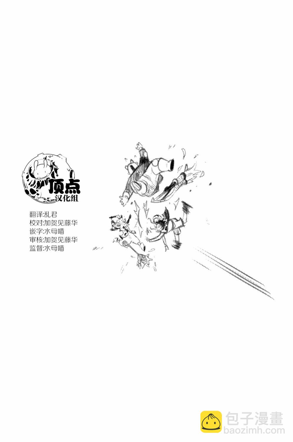 第75话19