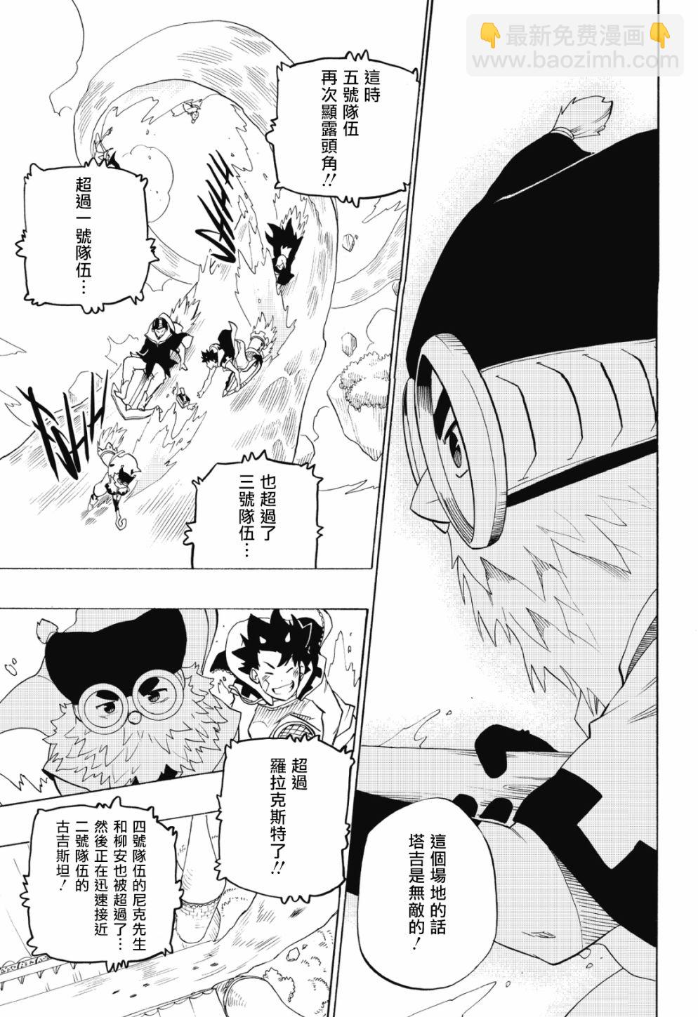 第77话13