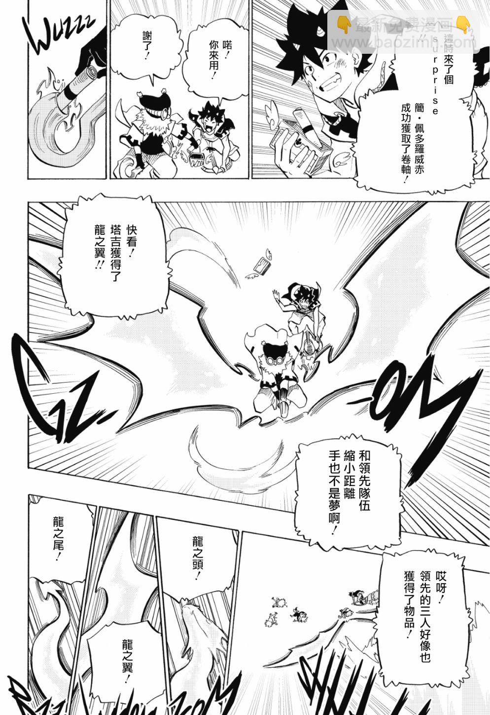 第77话14
