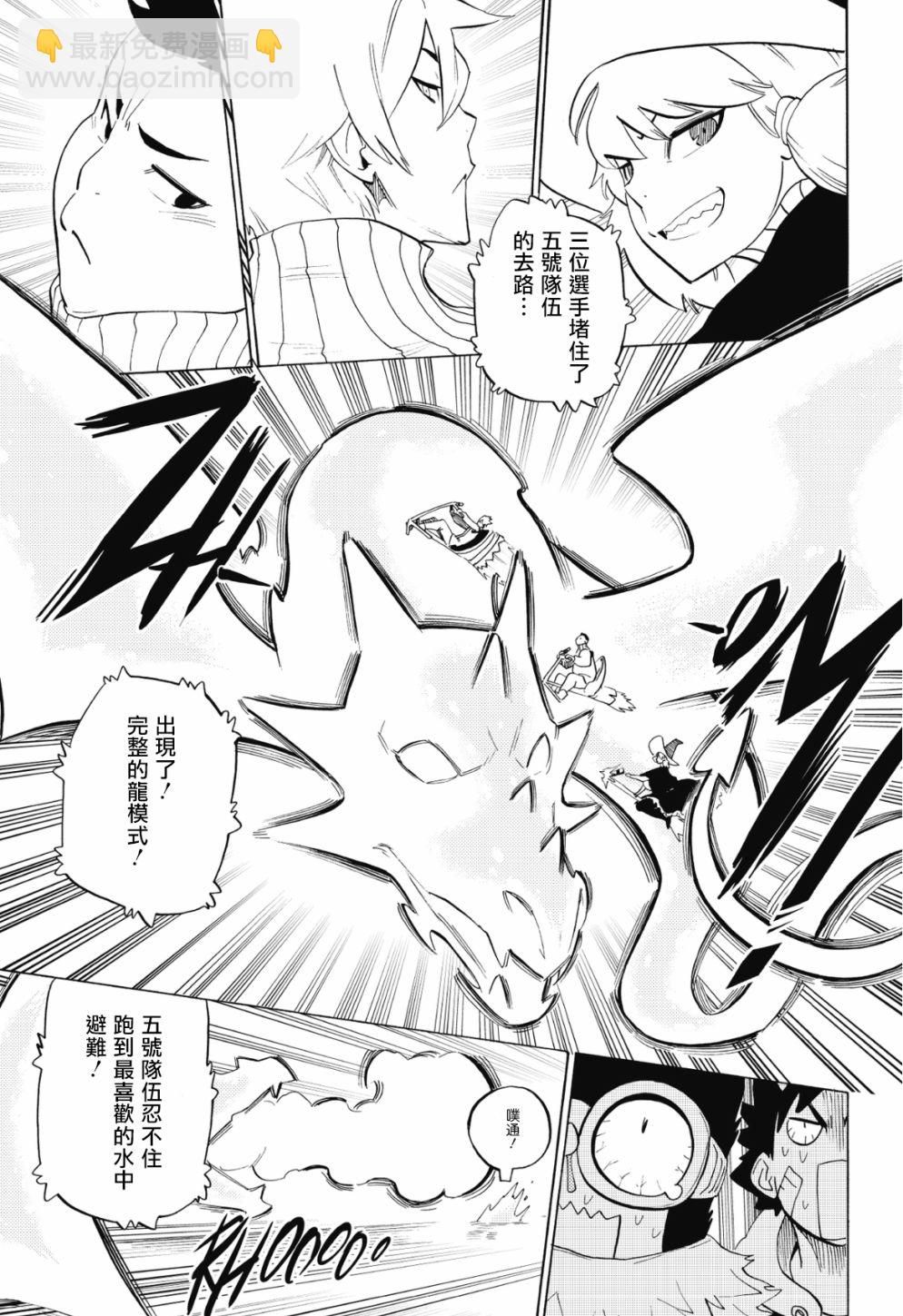 第77话15