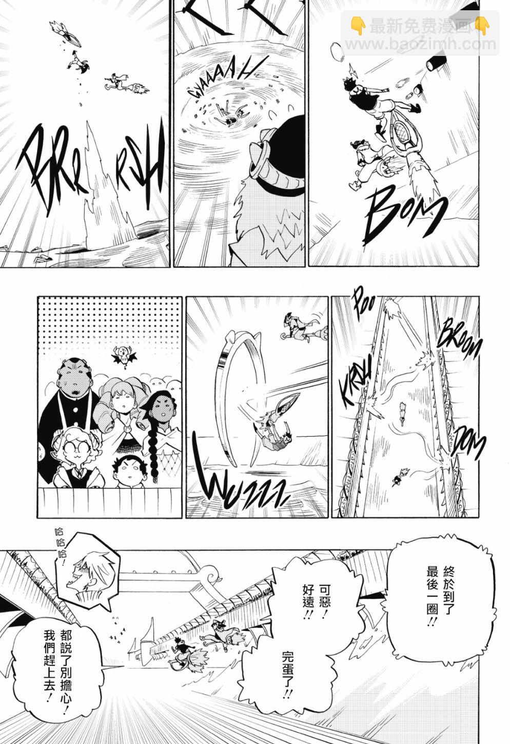 第77话17