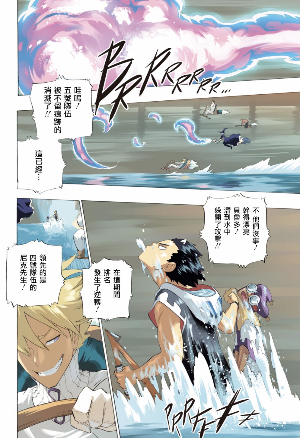第77话4